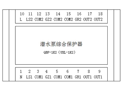 QBP-1K2潛水泵綜合保護(hù)器