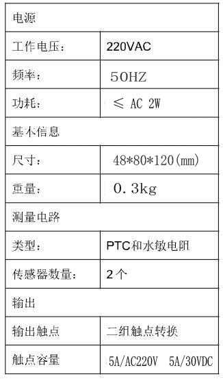 尺寸中文.jpg